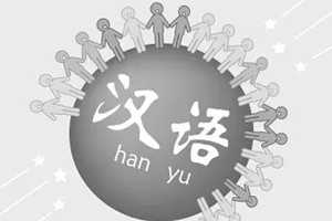 汉语总是“叠叠不休”，重叠词怎么用？