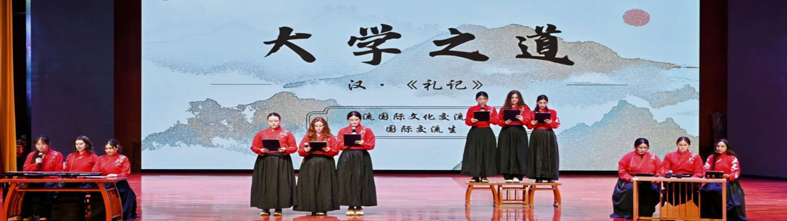 舞台国学诵读活动